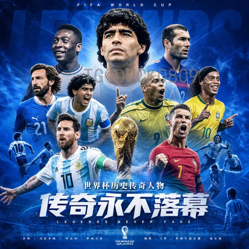 2026年美加墨世界杯夺冠热门最新消息：传统强队与新锐黑马谁主沉浮